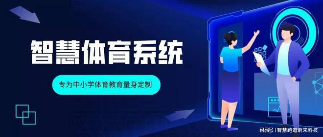 kaiyun.com-科技革新：AI裁判＋传感器，迈向智慧篮球新时代的简单介绍