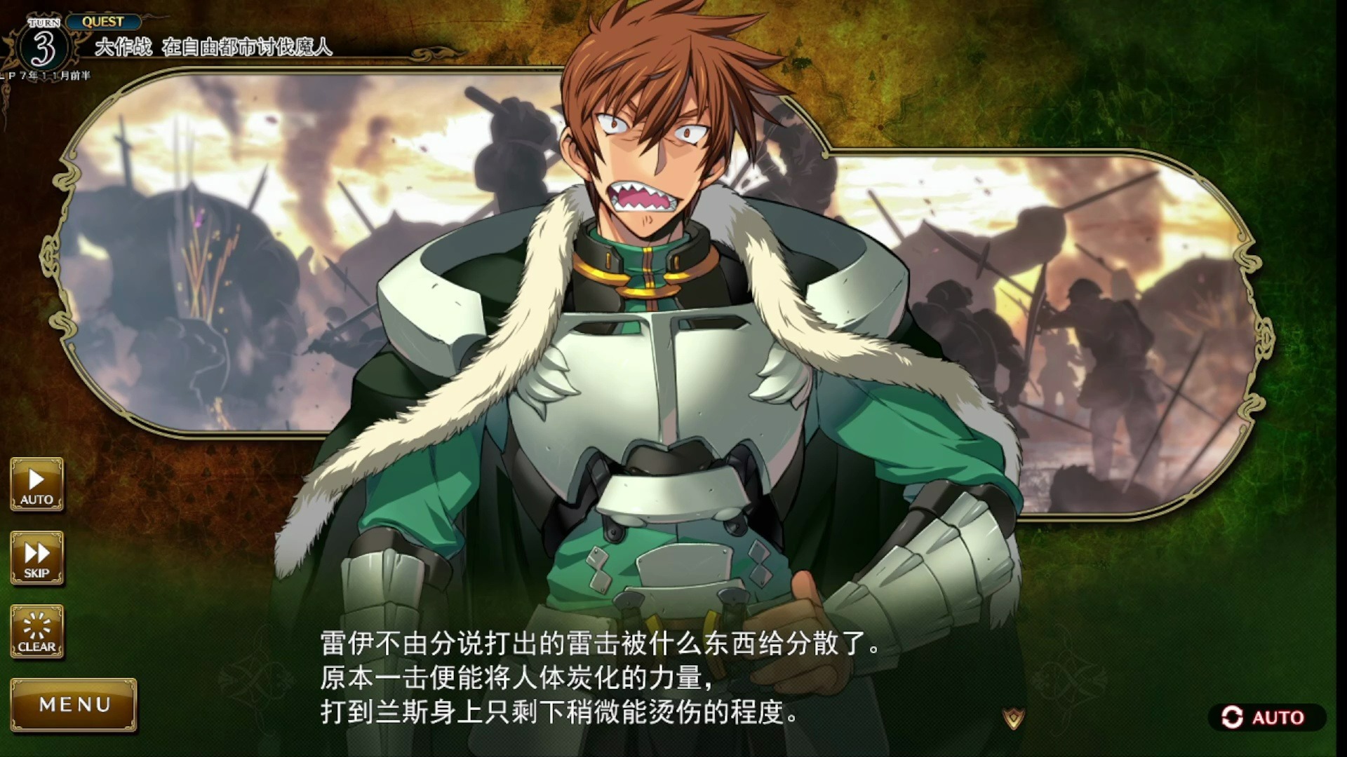 兰斯队员展现团结力量