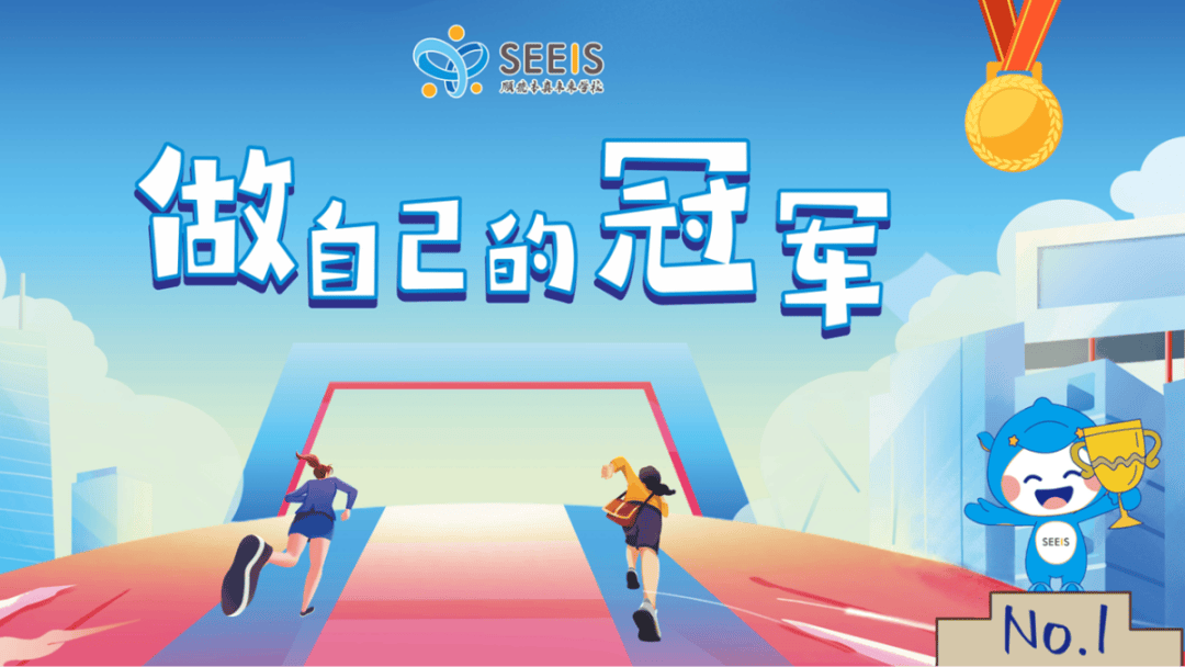 kaiyun.com-全国青少年“未来冠军”训练营在深圳启动，培养青少年运动领袖的简单介绍