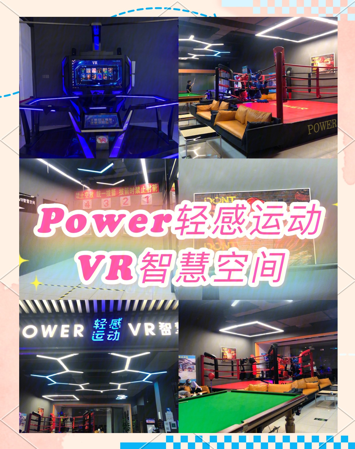 包含